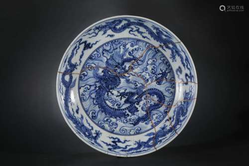 Ming Dynasty,  Blue and White Dragon Plate Appreciation Plat...