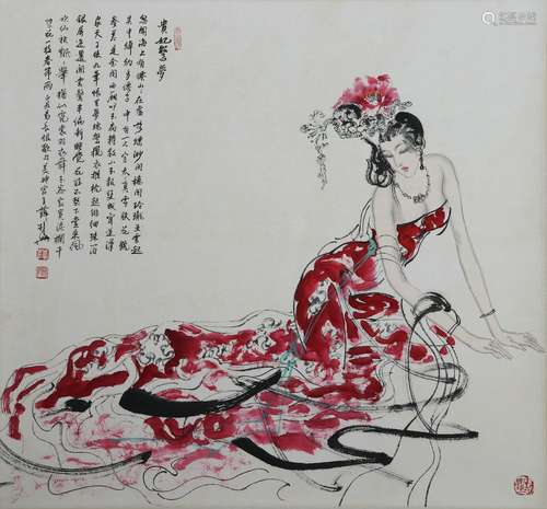 Highest-ranking Imperial Concubine by Xue Linxing