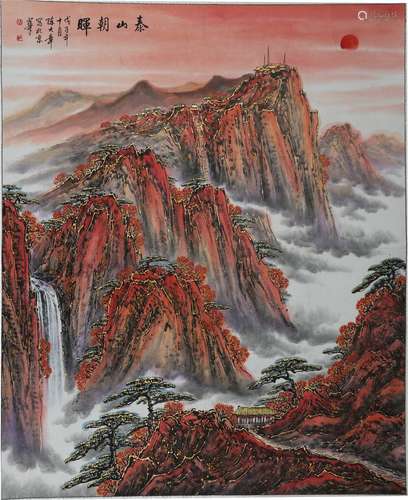 Mount Tai by Chen Dazhang