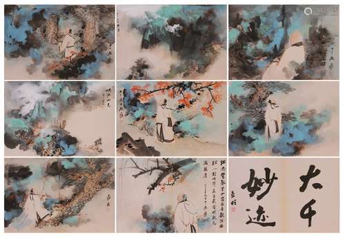 Albums of Paintings by  Zhang Daqian