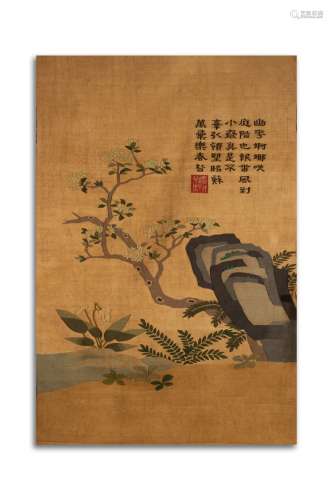 Kesi -Tapestry Painting of Rock and Flower