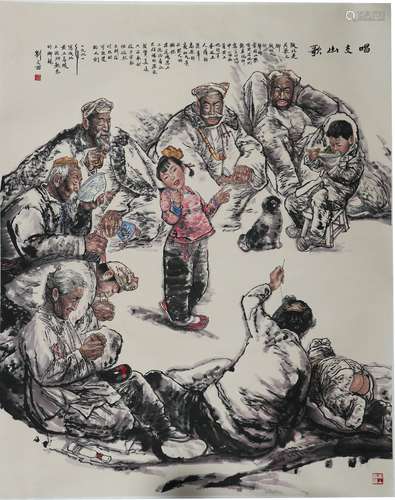 Singing a Folk Song by Liu Wenxi