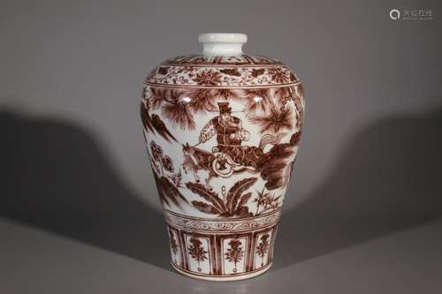 Underglazed Red Prunus Vase