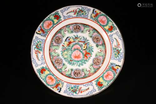 Canton Enamel Plate