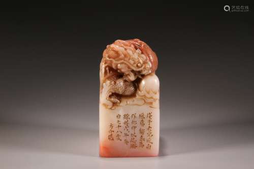 Shoushan Stone Seal