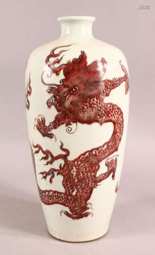 A CHINESE IRON RED DRAGON VASE, the body painted with two dr...