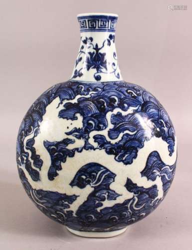 A CHINESE BLUE AND WHITE PORCELAIN MOON FLASK VASE, decorate...