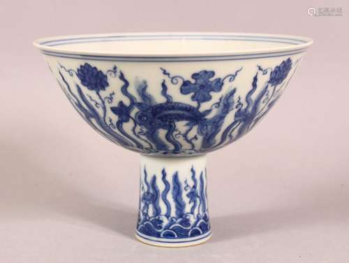 A CHINESE BLUE AND WHITE PORCELAIN STEM CUP, the bowl painte...