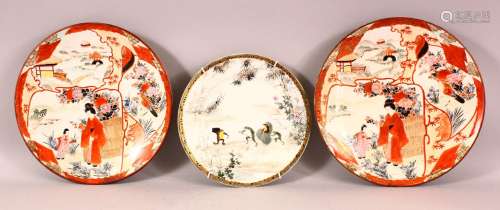 TWO KUTANI PORCELAIN PLATES, together with a good decorative...
