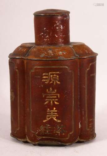 A CHINESE PEWTER CALLIGRAPHY TEA CADDY - with calligraphy de...