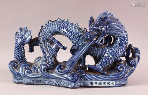 A CHINESE BLUE & WHITE PORCELAIN MODEL OF A SEA DRAGON, ...