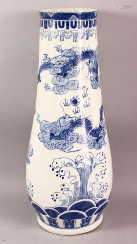 A LARGE CHINESE BLUE AND WHITE TAPERING VASE / STICK STAND, ...