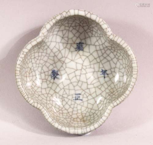 A CHINESE GE STYLE CRACKLE GLAZED PORCELAIN BUSH WASH, with ...