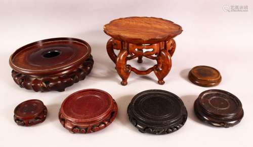 A MIXED LOT OF 7 19TH CENTURY CHINESE CARVED HARDWOOD STANDS...