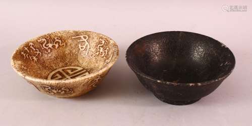 TWO CHINESE CARVED HARDSTONE BOWLS, one carved with symbols ...