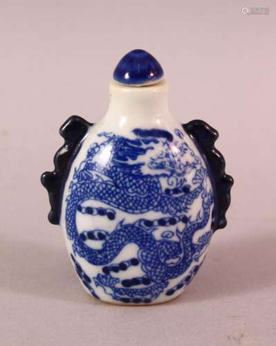 A CHINESE BLUE AND WHITE TWIN HANDLED PORCELAIN SNUFF BOTTLE...