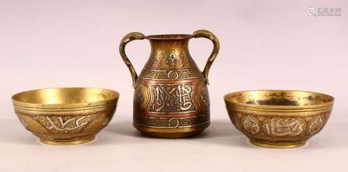 A 19TH CENTURY CAIROWARE TRIO - comprising two small inlaid ...