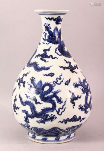 A CHINESE BLUE & WHITE MING STYLE PORCELAIN DRAGON VASE ...