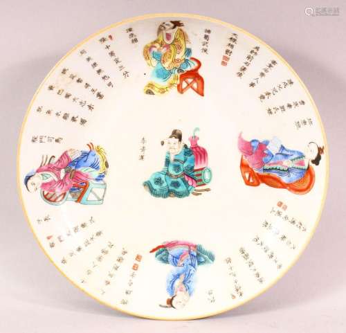 A CHINESE FAMILLE ROSE PORCELAIN IMMORTAL DISH - decorated w...