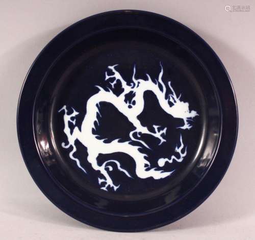 A CHINESE MING STYLE BLUE GROUND PORCELAIN DRAGON DISH, 23CM