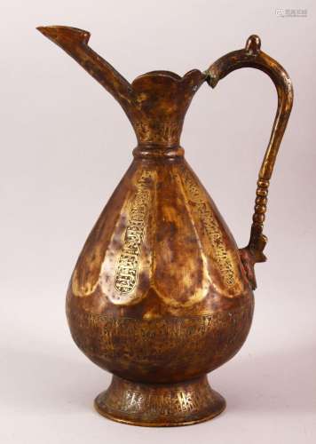 A SELJUK STYLE BRASS EWER, with engraved bands of calligraph...