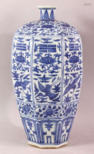 A CHINESE MING STYLE BLUE & WHITE PORCELAIN PANELED VASE...