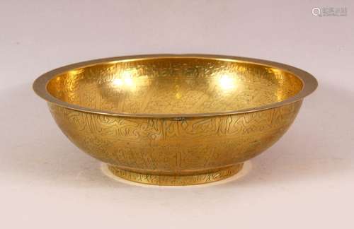 A FINE 18TH/19TH CENTURY ISLAMIC PERSIAN BRASS MAGIC BOWL, t...