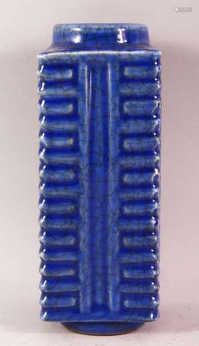 A CHINESE SONG STYLE SQUARE FORMED RIBBED VASE, 22cm