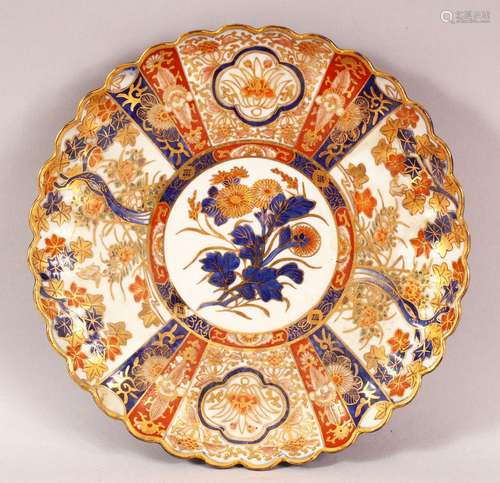 A JAPANESE IMARI PORCELAIN PLATE - decorated with bands of g...