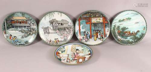 A SET OF 5 CHINESE PORCELAIN PLATES, part of a series, 22CM