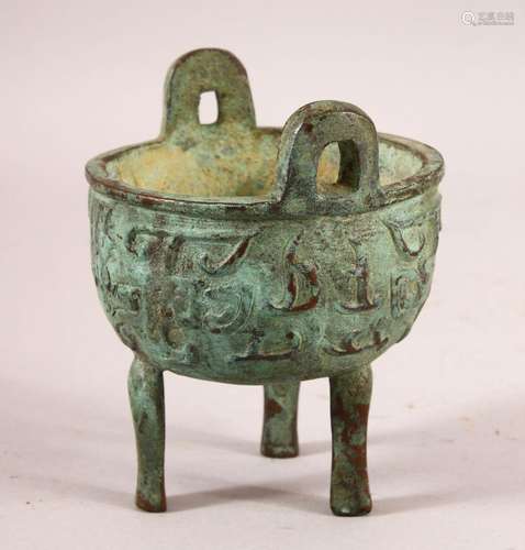 A CHINESE ARCHAIC STYLE TWIN HANDLE CENSER & STAND - wit...