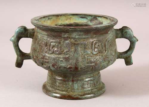 A CHINESE ARCHAIC STYLE TWIN HANDLE CENSER & STAND - wit...