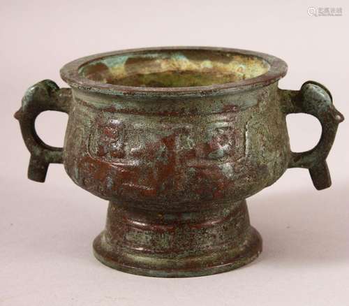 A CHINESE ARCHAIC STYLE TWIN HANDLE CENSER & STAND - wit...