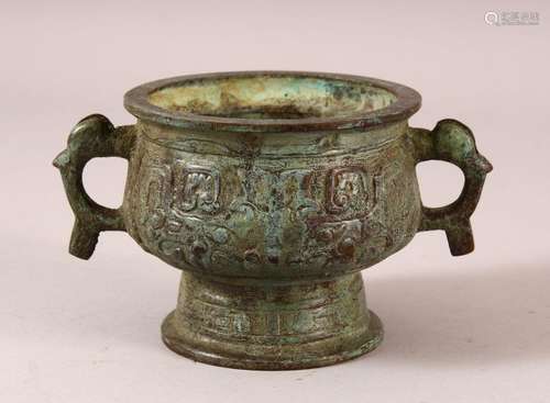 A CHINESE ARCHAIC STYLE TWIN HANDLE CENSER & STAND - wit...