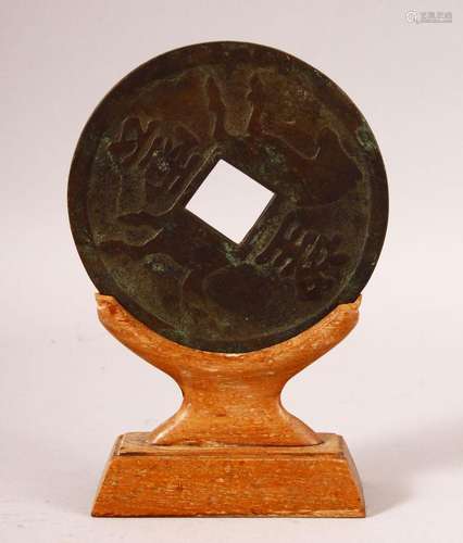 A CHINESE ARCHAIC STYLE BRONZE BI DISK / CURRENCY - with cen...