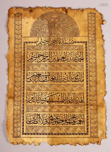 AN EARLY ISLAMIC CALLIGRAPHIC PAGE, 28cm x 19cm.