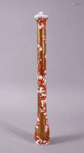 A CHINESE IRON RED & GILT DRAGON PORCELAIN PEN HOLDER OR...