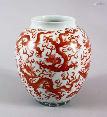 A CHINESE FAMILLE ROSE DRAGON JAR, painted with red dragons ...