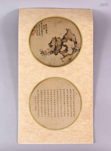 A GOOD CHINESE CALLIGRAPHY ROUNDEL PAINTING, the double roun...