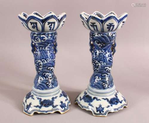 A PAIR OF VERY UNUSUAL SHAPED CHINESE BLUE AND WHITE CANDLE ...