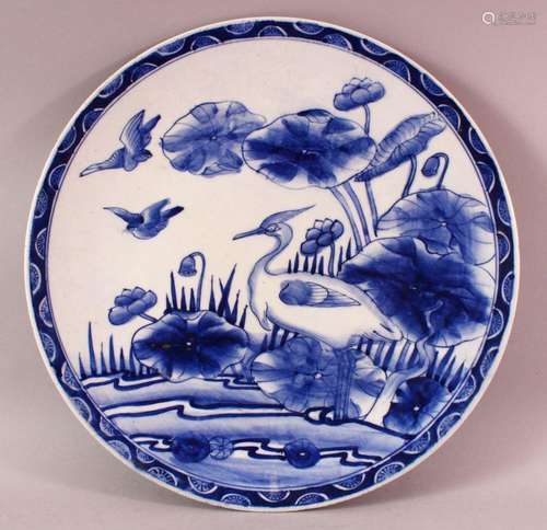 A JAPANESE BLUE & WHITE PORCELAIN PLATE, poss arita, dec...