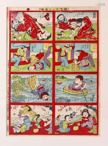 A JAPANESE MEIJI PERIOD WOOD BLOCK PRINT - COMICAL ANIMATION...