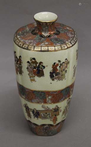 A Japanese Satsuma vase. 30 cm high.