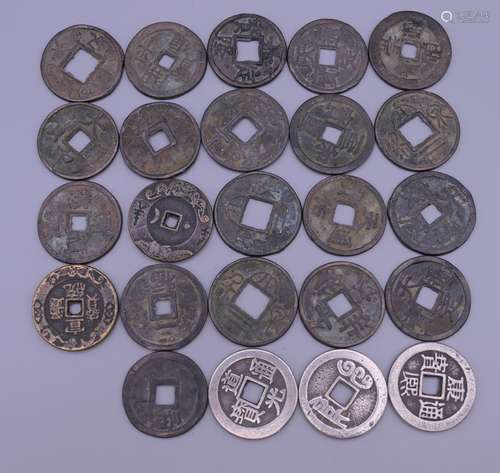 A bag of Chinese coins. (24) Mostly approximately 3.25 cm di...