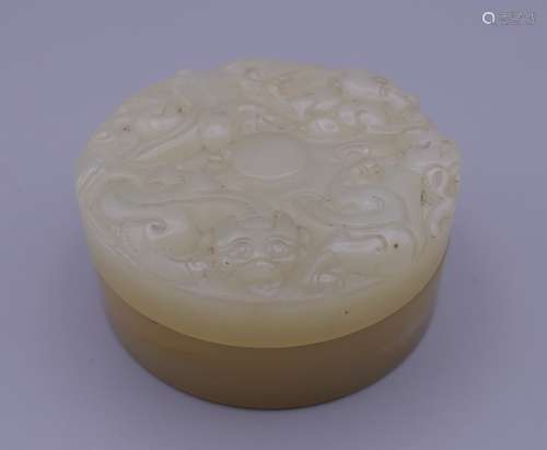 A round jade box. 6 cm diameter.