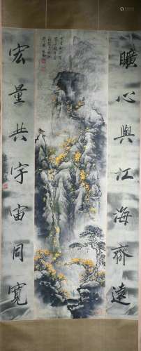 chinese song wenzhi's painting