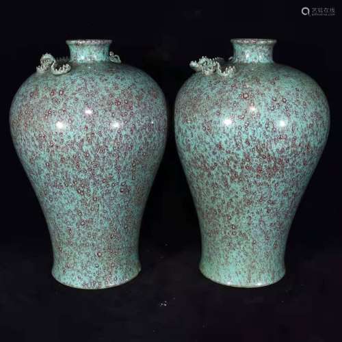 pair of chiense lu jun glazed porcelain meipings