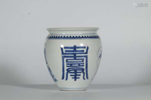 chinese blue and white porcelain jar