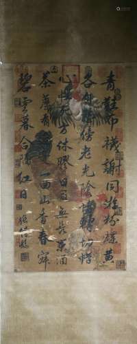 chinese Zhang Sengyao's painting