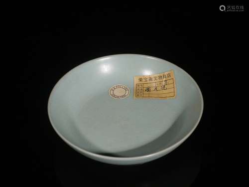 chinese ru kiln porcelain washer